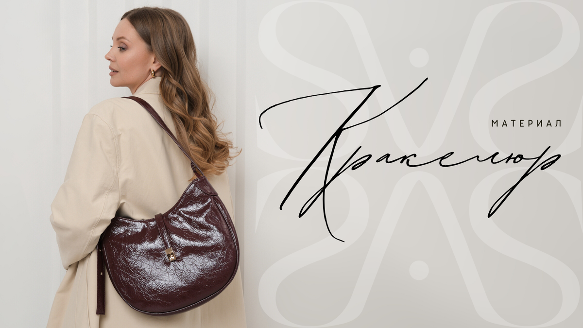 Сумки ТМ "Saloмея"