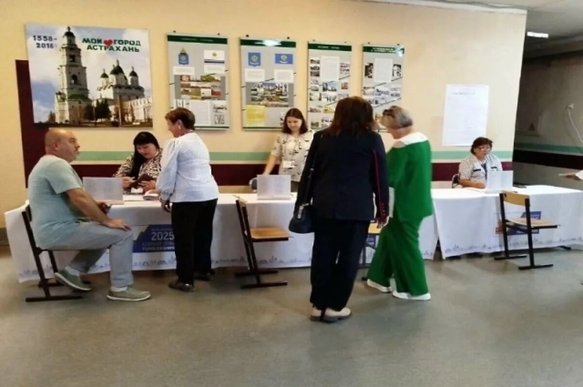    Астраханцев приглашают принять участие в трехдневных выборах