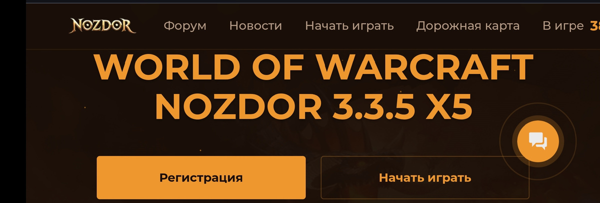 Главная Nozdor