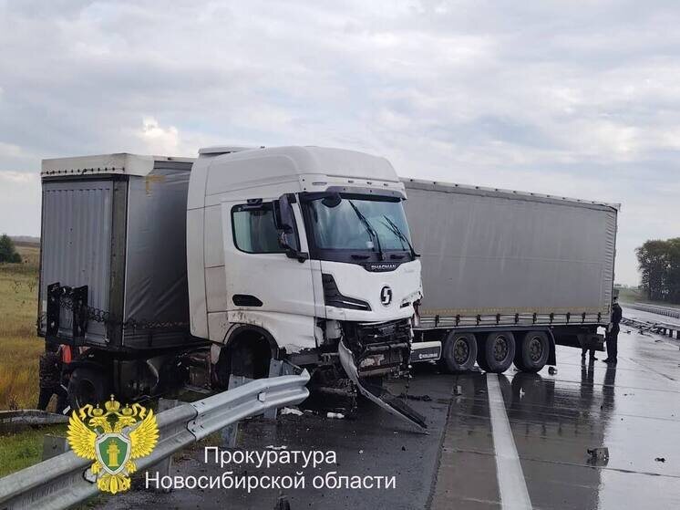     Прокуратура НСО