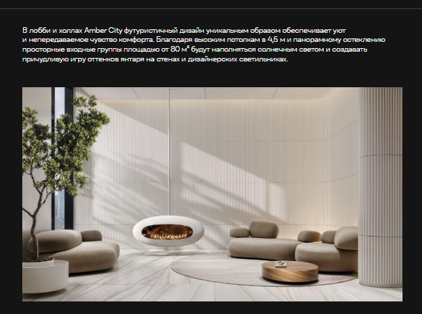 ... а также супер уютное лобби для жителей... 