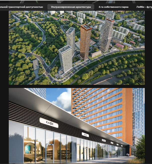 Московский ЖК Amber City на своем сайте публикует крупные и яркие рендеры уличного пространства вокруг домов... 