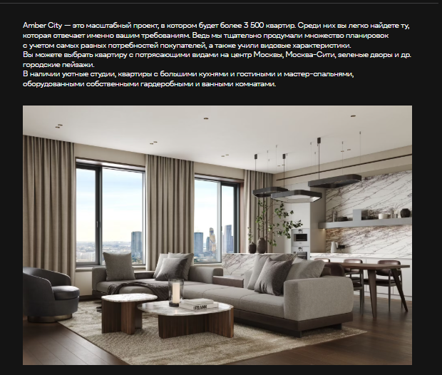 ... и пример обстановки квартиры, котрую можно заказать под ключ. Оратите внимание на вид за окном - именно такой вид будет в квартирах на высоких этажах.