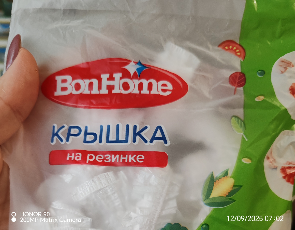 Фото автора канала. 