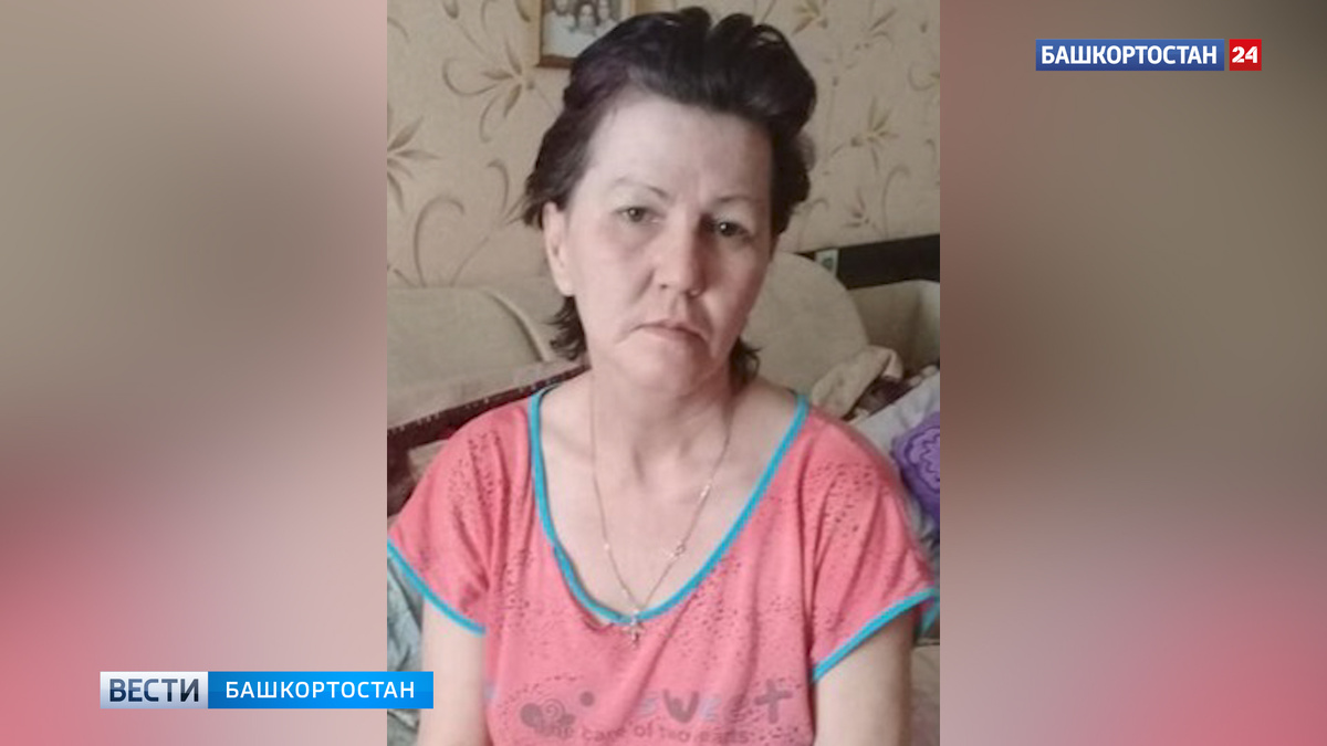    В Башкирии ведутся поиски пропавшей без вести женщины