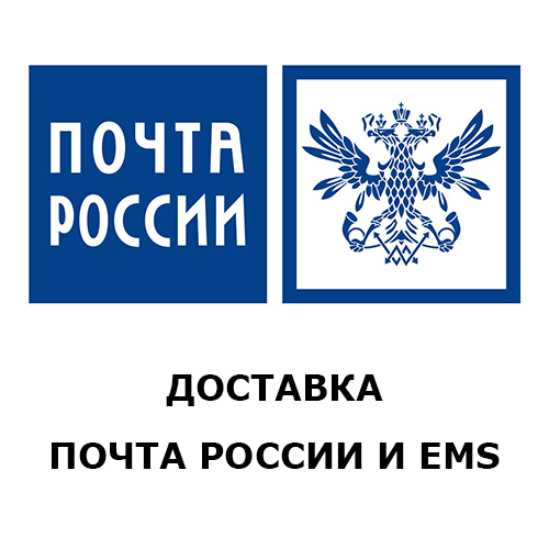    Модуль доставки Почта России и EMS для Opencart