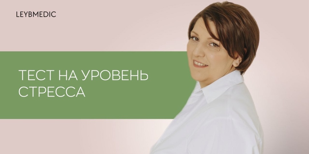 Проверьте, насколько вы подвержены давлению внешних факторов