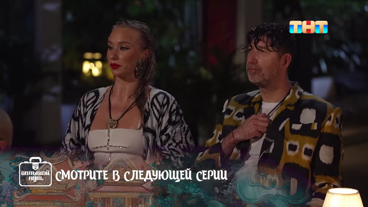 Кадр из шоу «Большой куш. Бангкок»