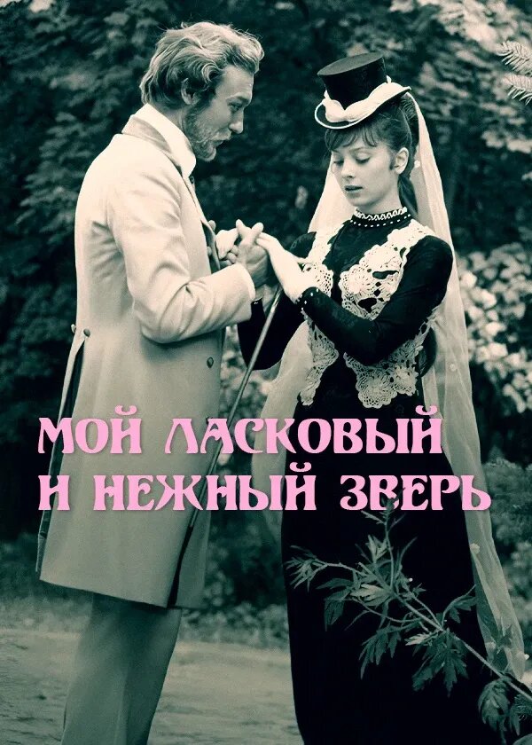 Картинка из интернета