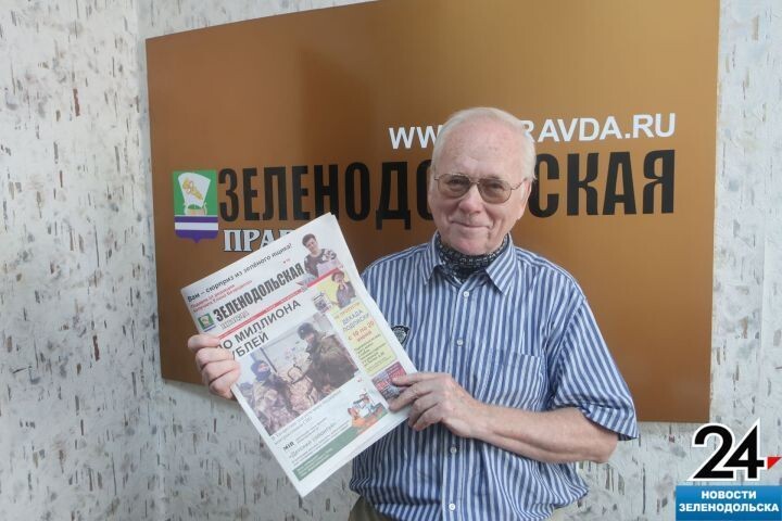 Георгий Александрович Мюллер