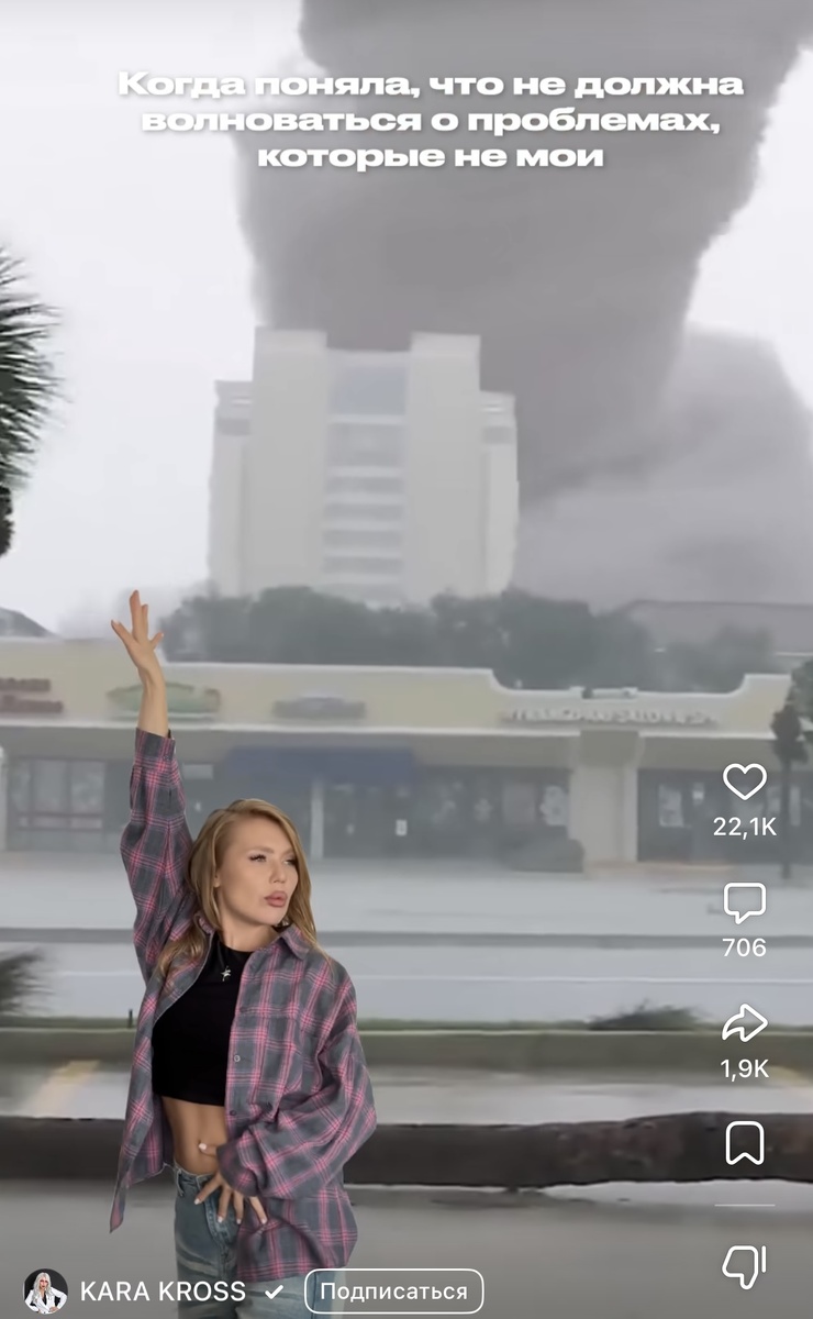 скриншот видео Kara Kross ВКонтакте 