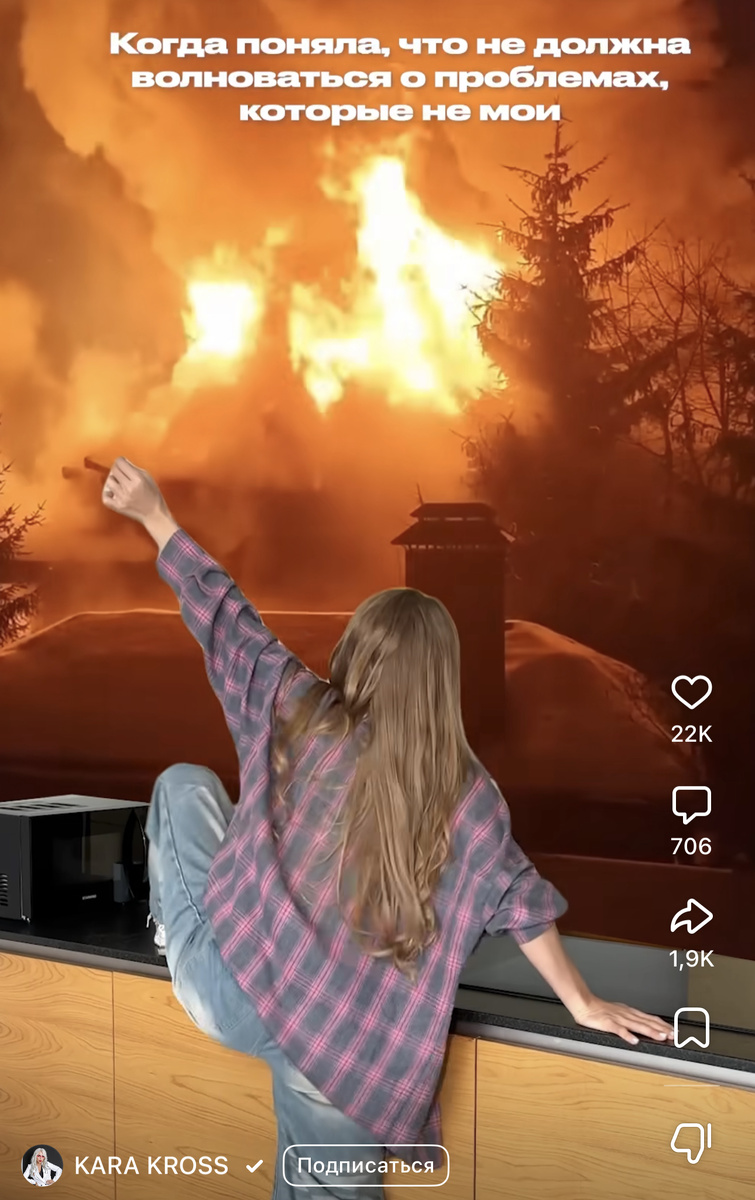 скриншот видео Kara Kross ВКонтакте