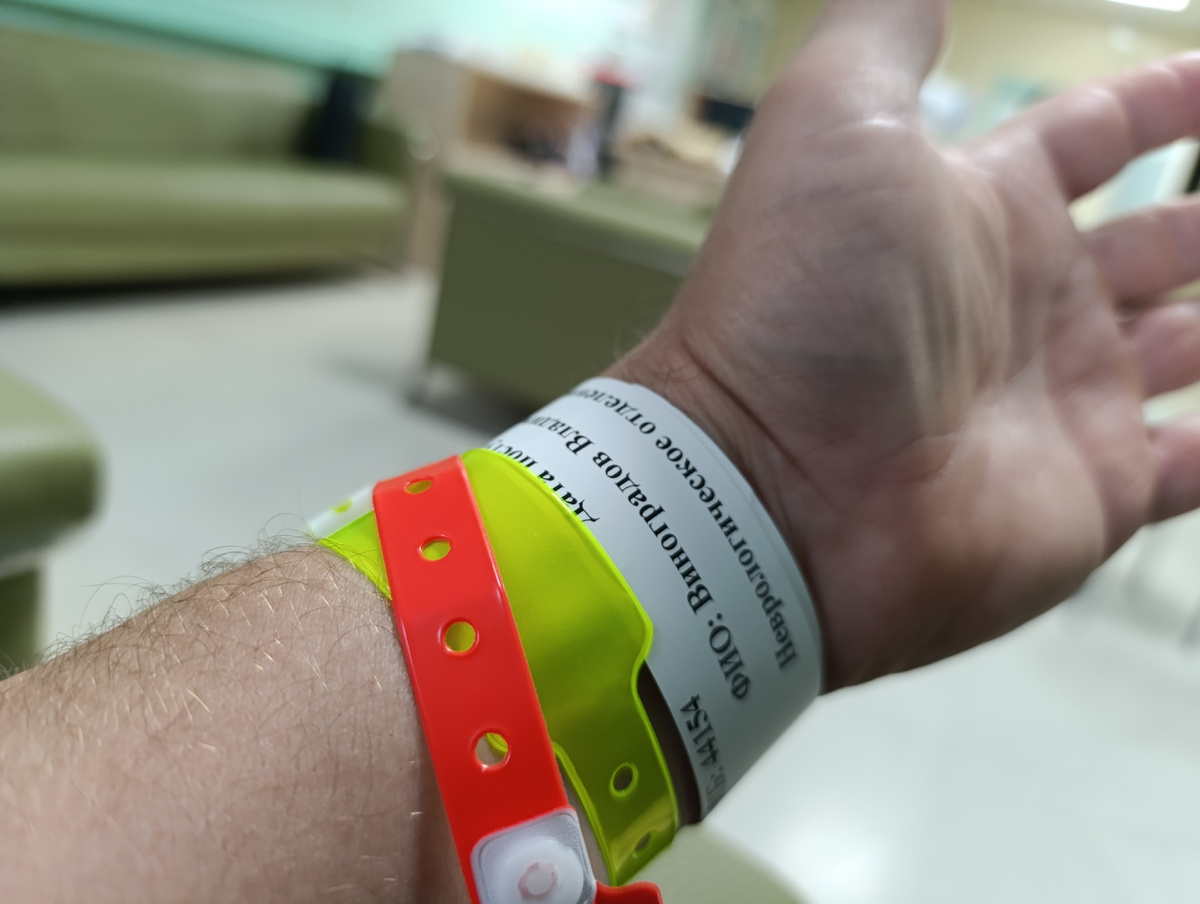 Белый - данные больного. Зеленый - сигнал персоналу о возможных падениях и потерях сознания. Красный - сигнал врачам о наличии аллергии.