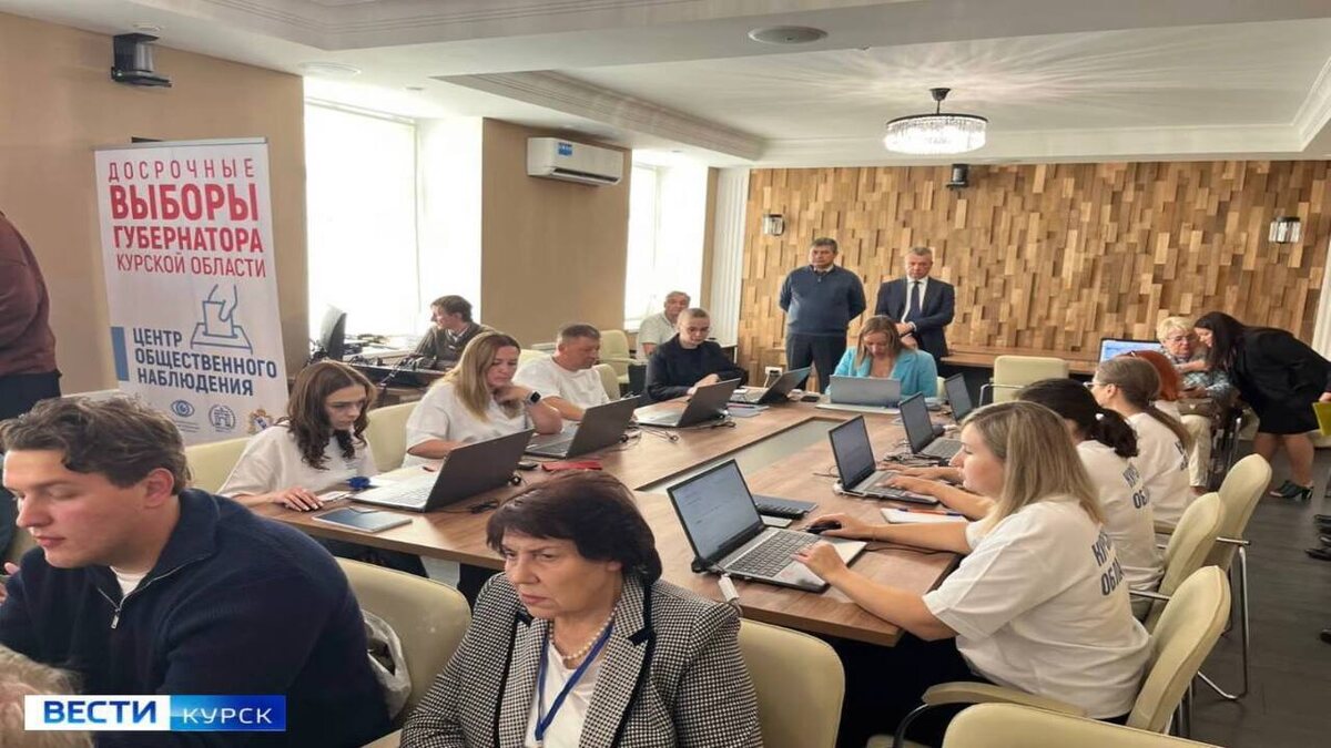    25% — явка избирателей за прошедшие три дня досрочного голосования в Курской области