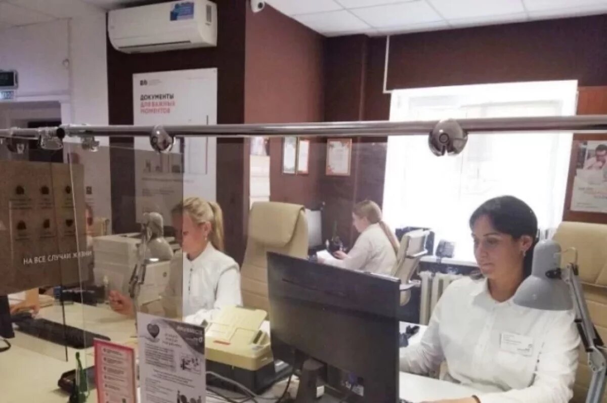    МФЦ приняли более 800 тысяч обращений от калужан