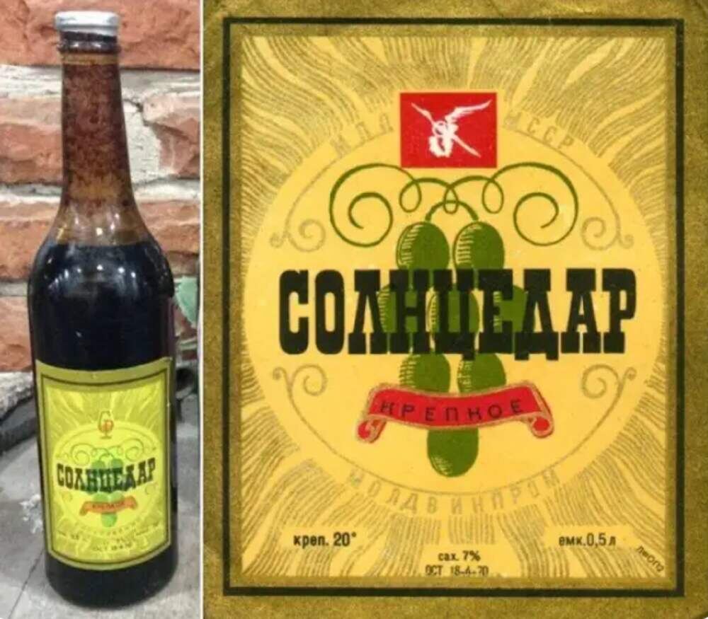 вино из сухофруктов "Солнцедар"