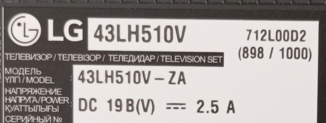 LG 43lh510v, не включается, горит дежурный светодиод