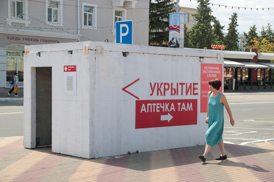    Алексей Белкин/NEWS.ru