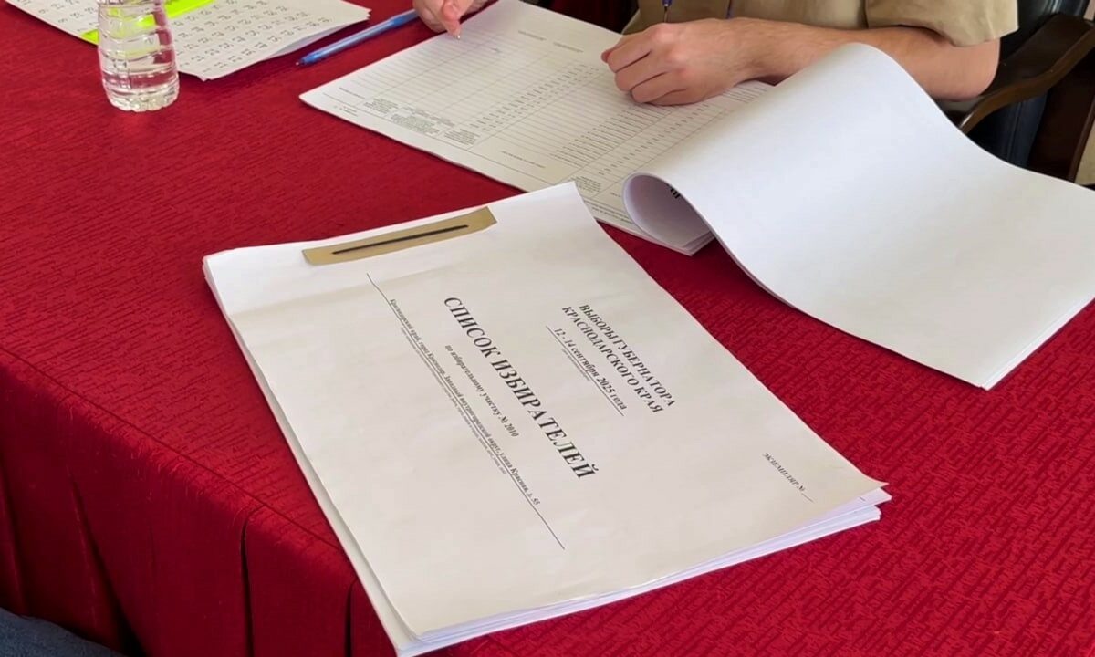    Фото «Кубань 24»