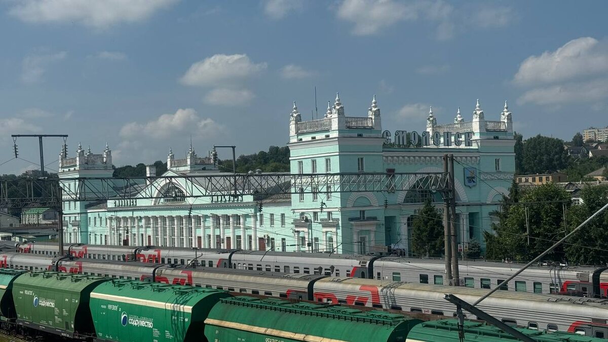 Железнодорожный вокзал, г. Смоленск