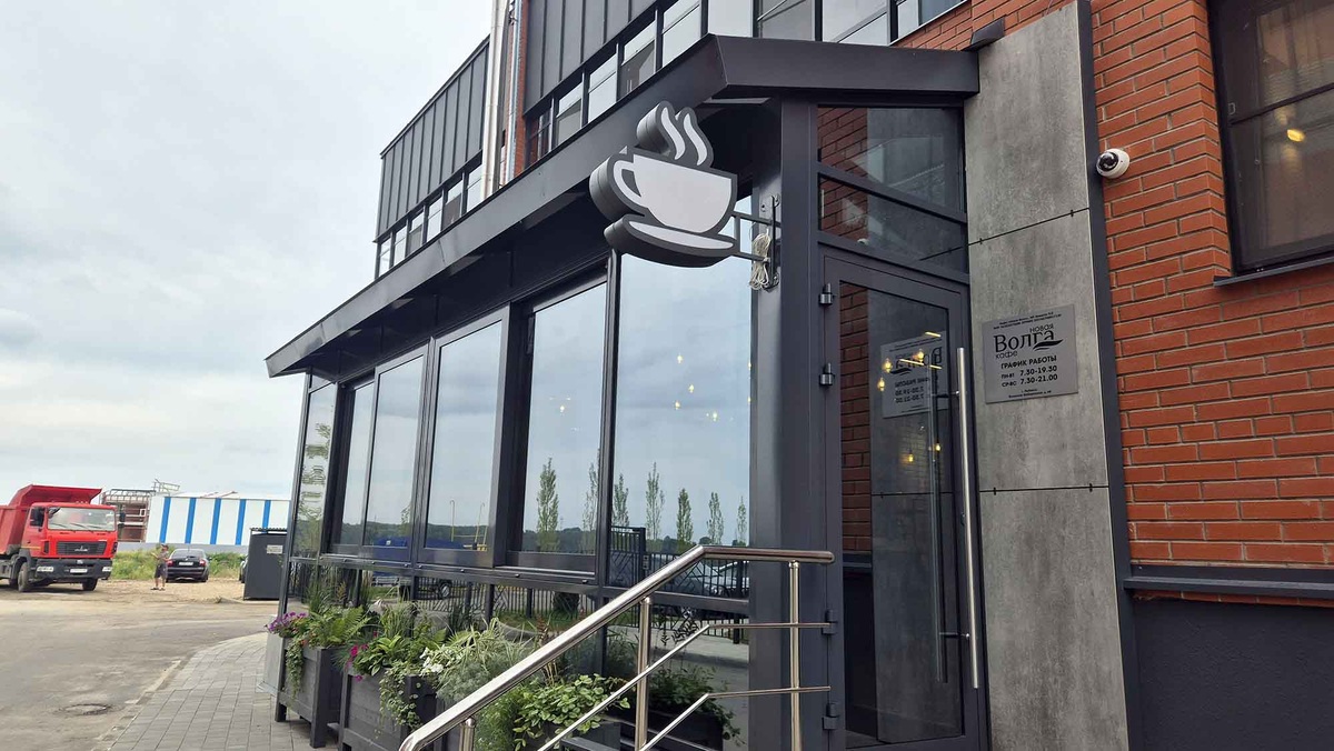 Кофейня "Новая Волга" открылась на Волжской набережной. Правда набережная здесь пока в процессе благоустройства, поэтому немногие туристы сюда доходят