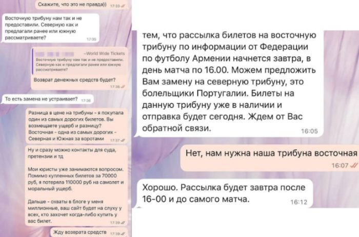 Фото из соцсетей пострадавшей