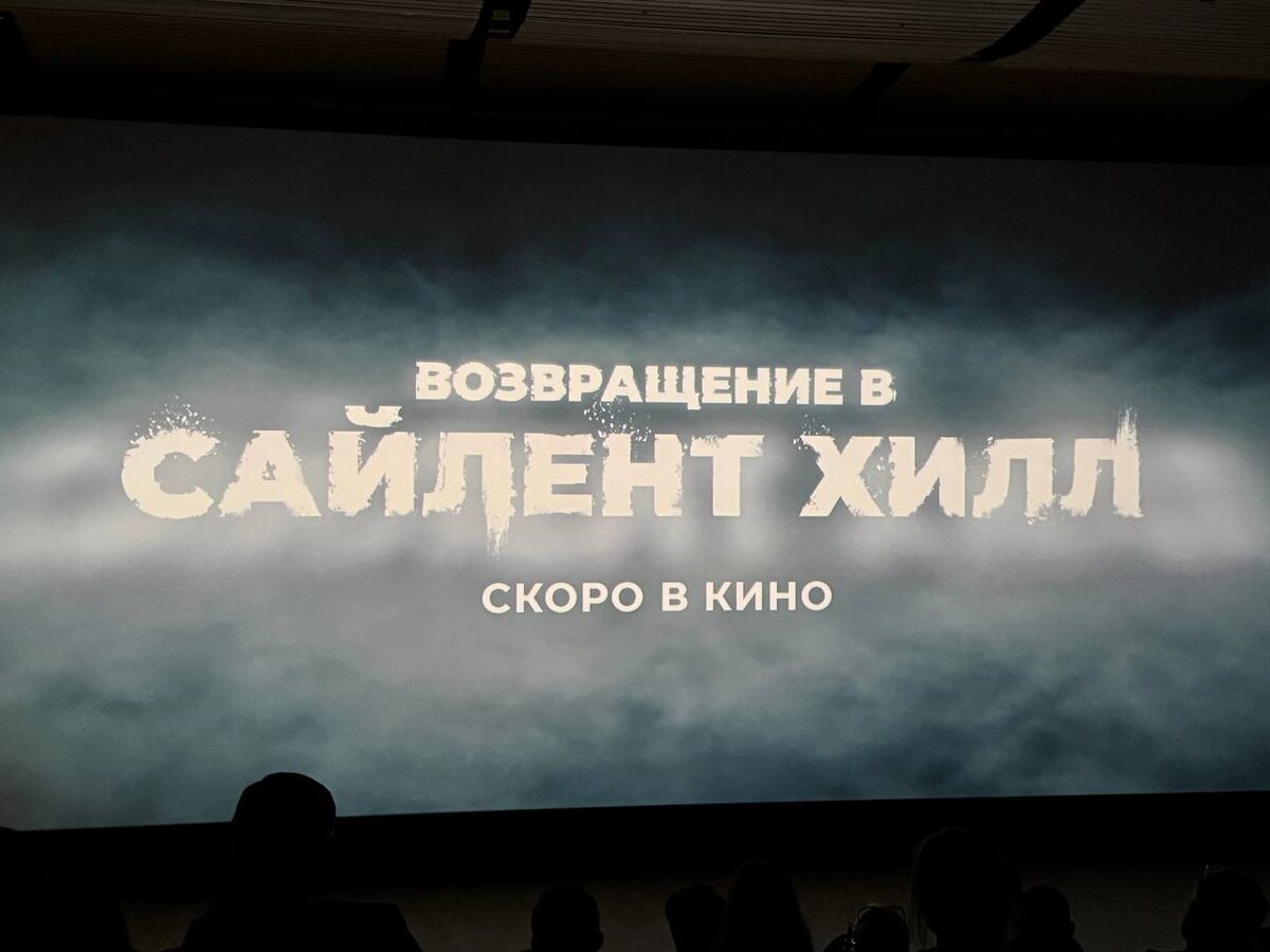 Фото из соцсетей сайта «Бюллетень кинопрокатчика»