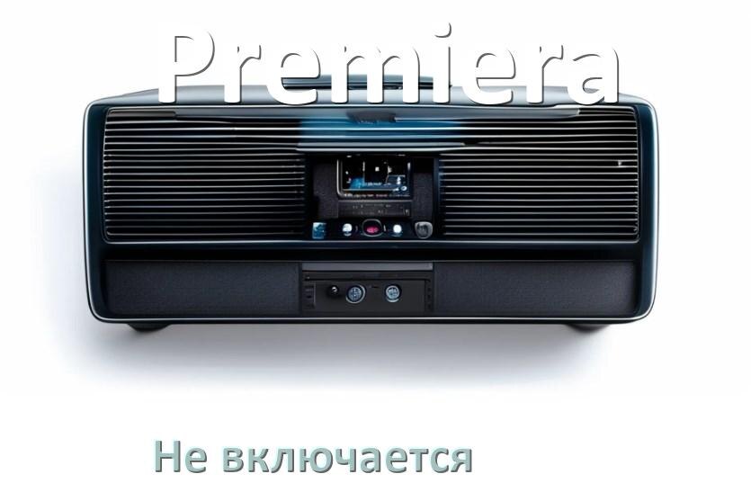 
Почему магнитола Premiera не включается и не работает