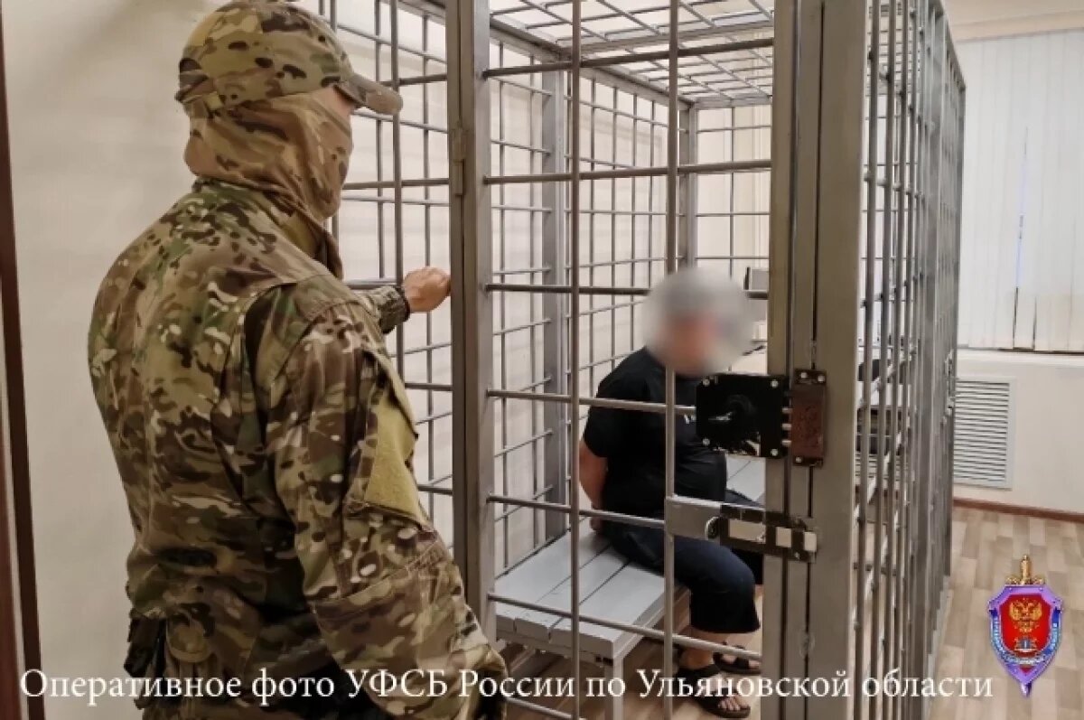    Димитровградец собирал для украинских спецслужб данные о предприятиях ОПК