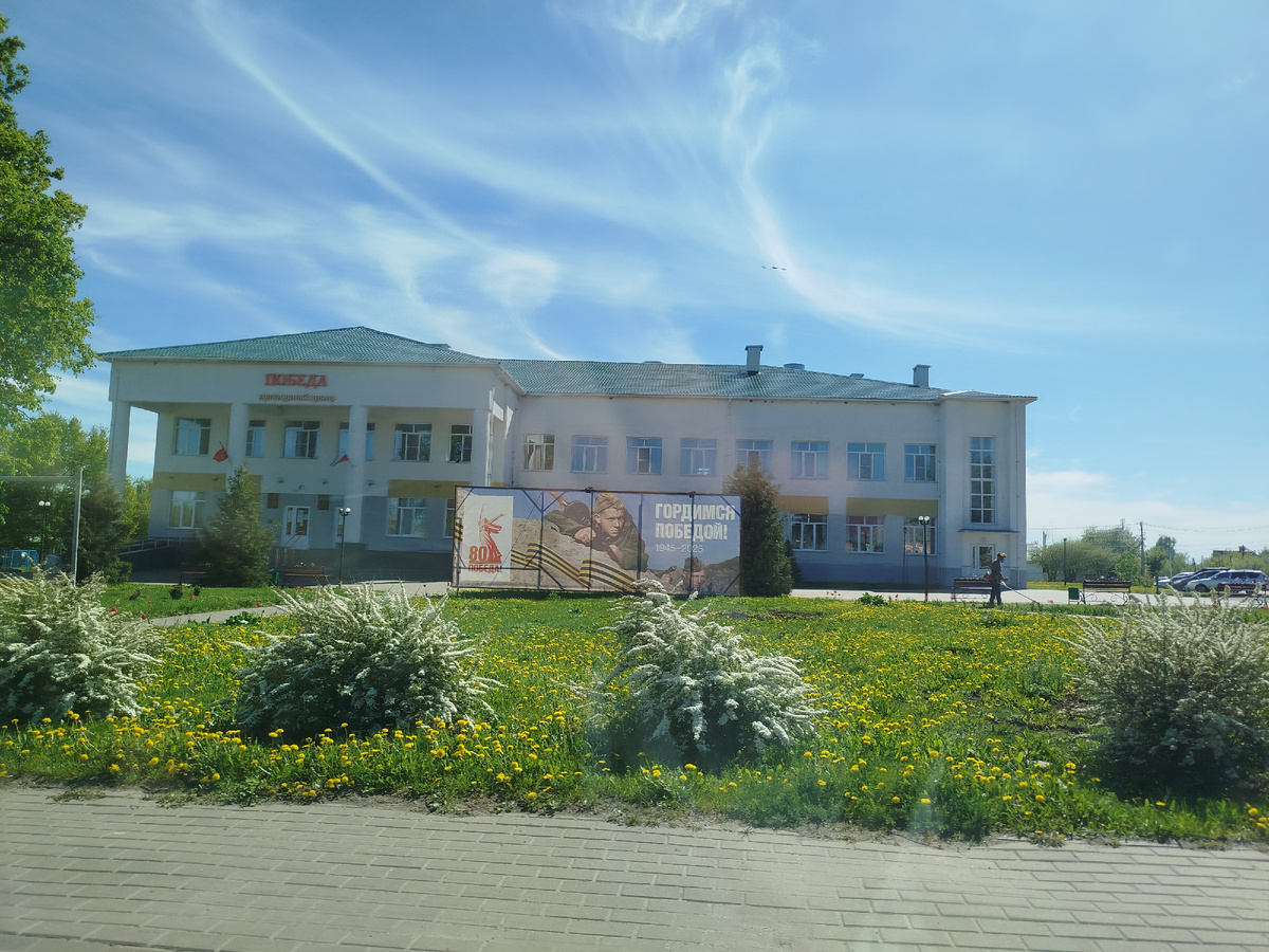 Культурный центр посёлка Ухолово