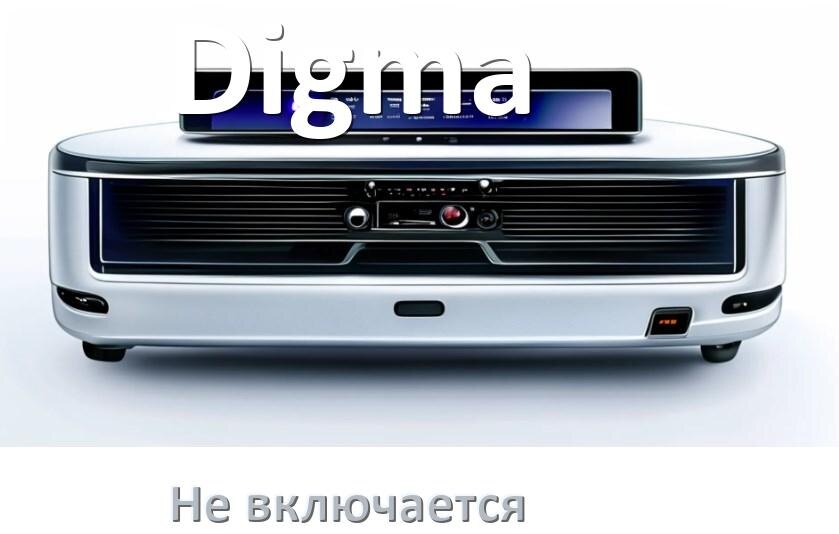 
Почему магнитола Digma не включается и не работает