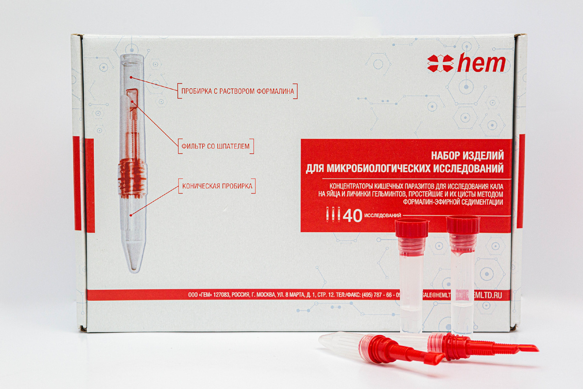 Набор рассчитан на 40 исследований