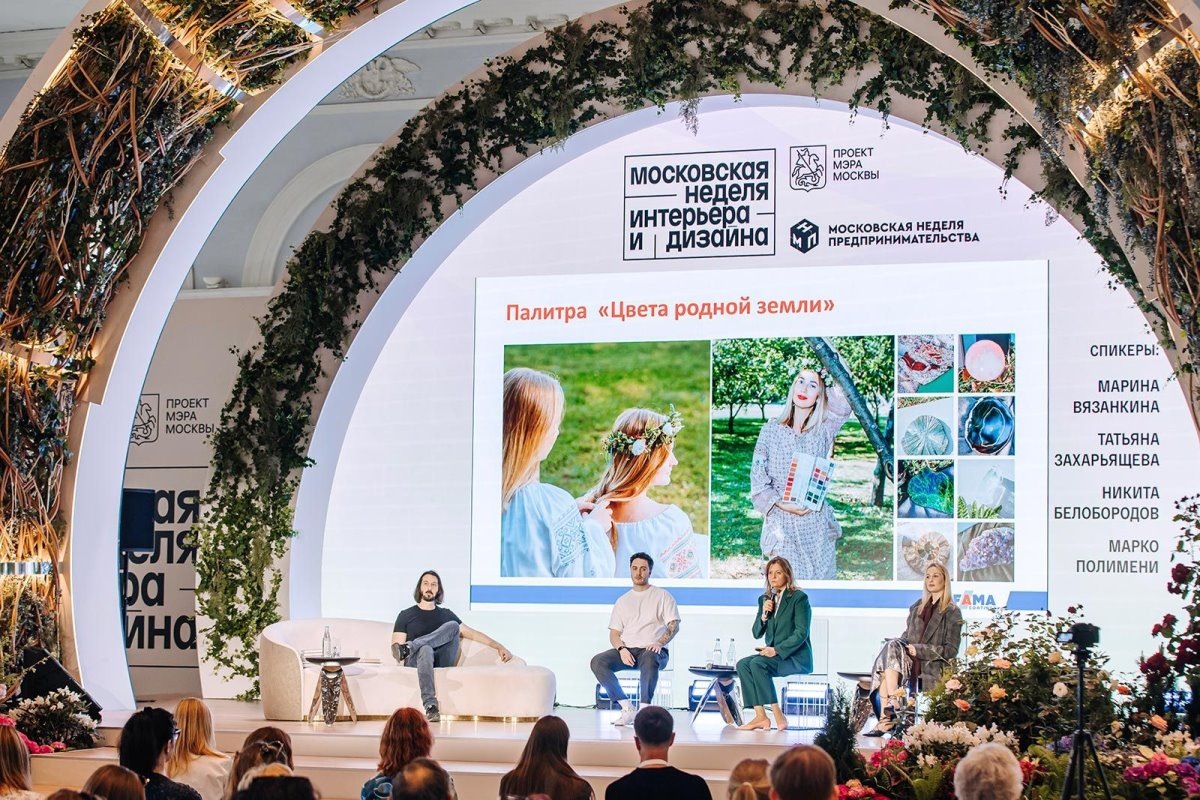    Фото: департамент предпринимательства и инновационного развития г. Москвы, источник: mos.ru