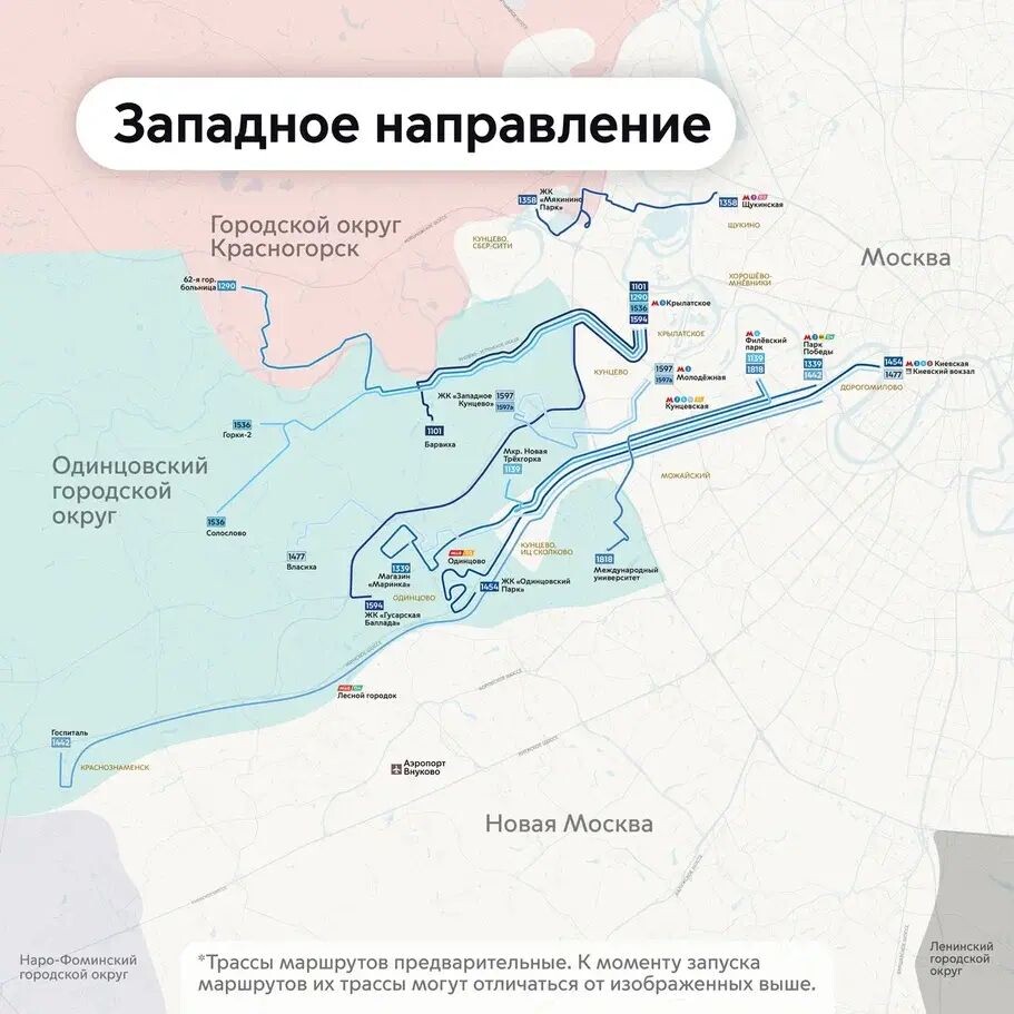    Пресс-служба Транспортного комплекса г. Москвы