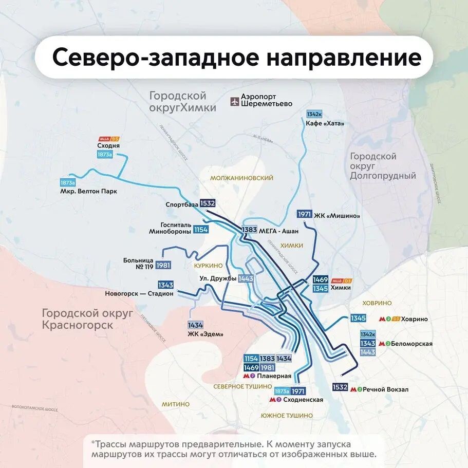     Пресс-служба Транспортного комплекса г. Москвы