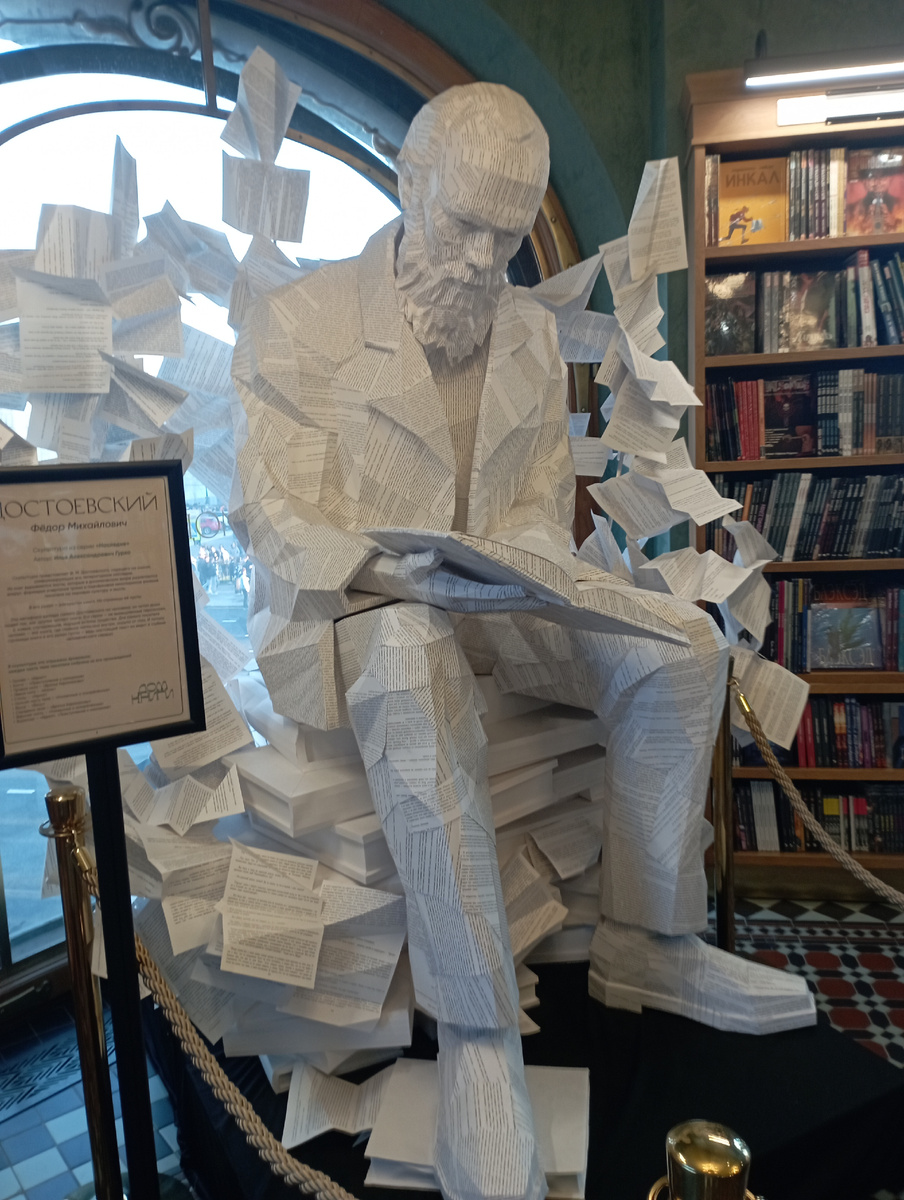 Фото автора. 