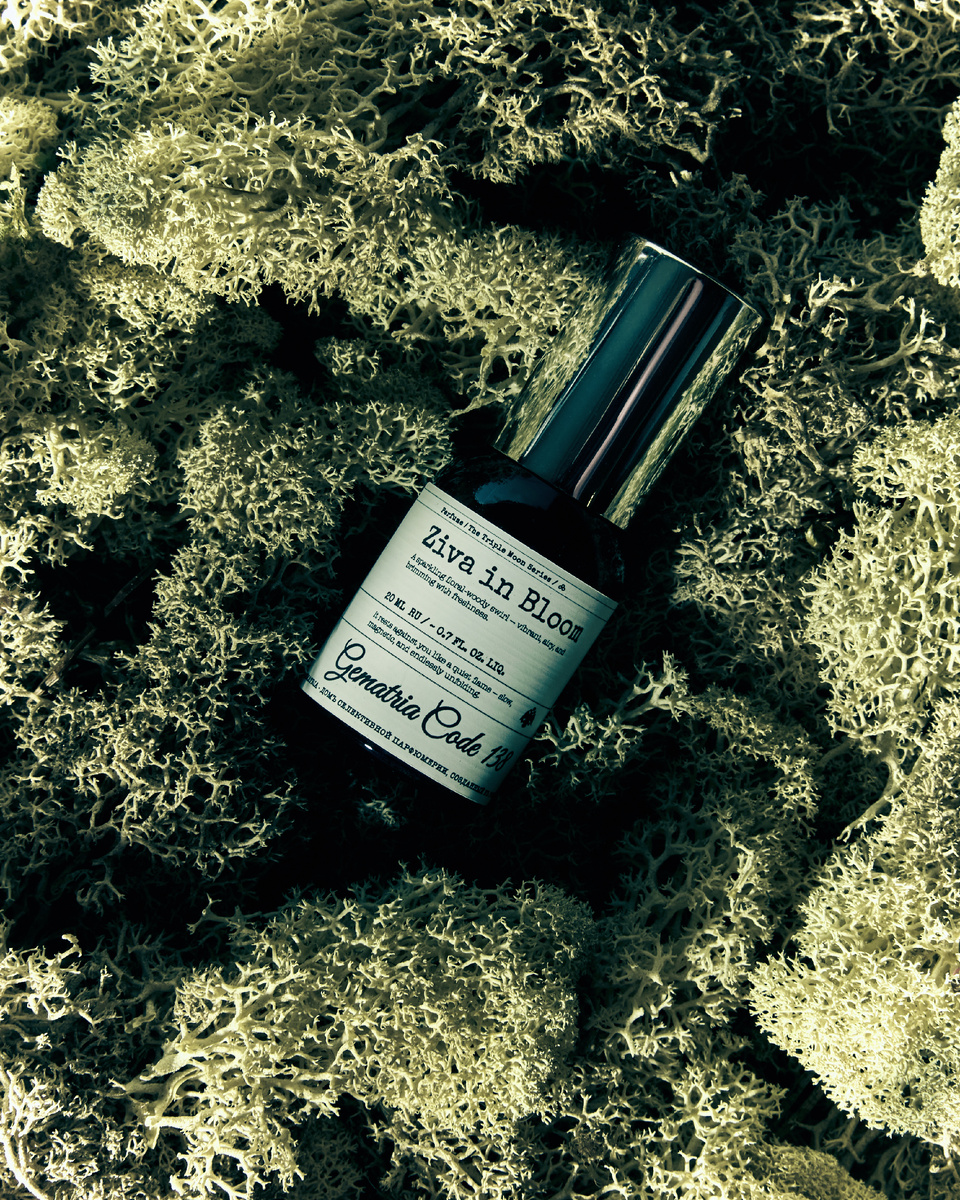 Лучший мужской парфюм Ziva in Bloom