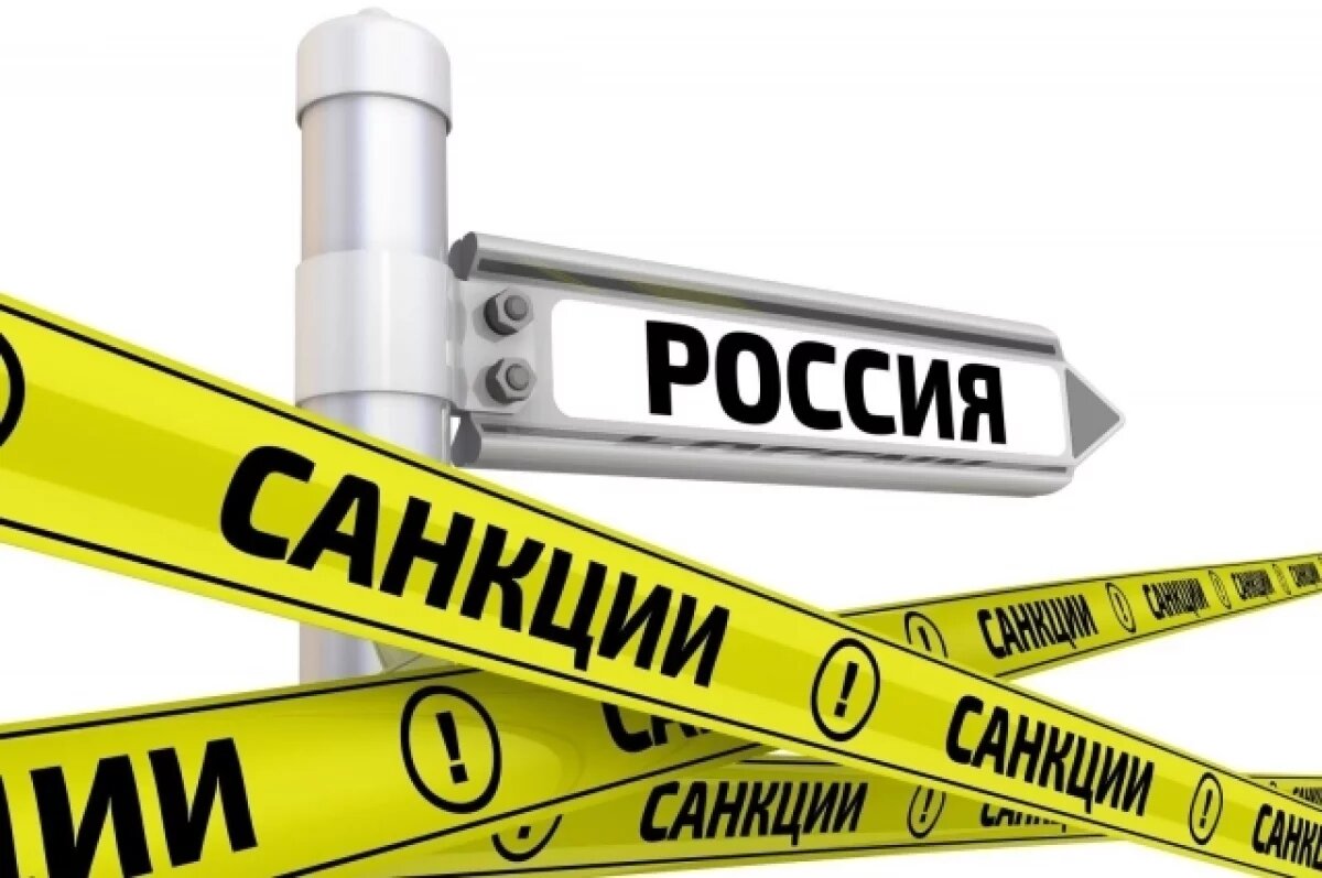    Япония ввела санкции против оборонного завода «Авангард» в Башкирии