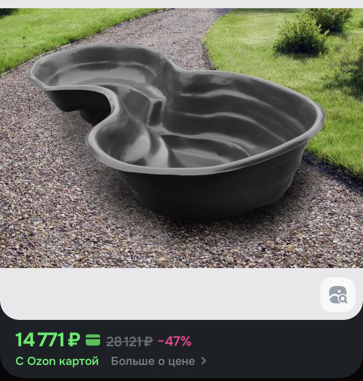 Цена без учета доставки🤯