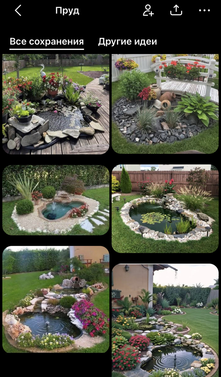 Когда насмотренность балует внутреннего ребенка 