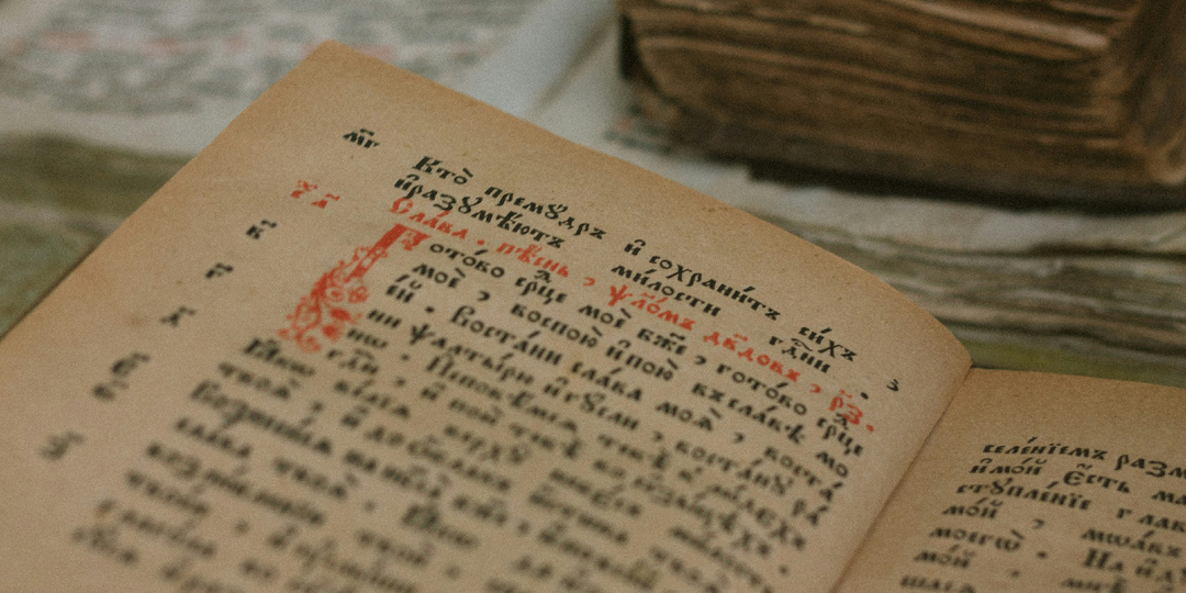 Аты-баты, шли солдаты. Что такое“аты-баты”?