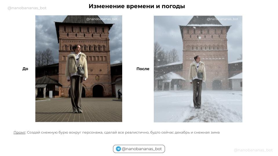 -29