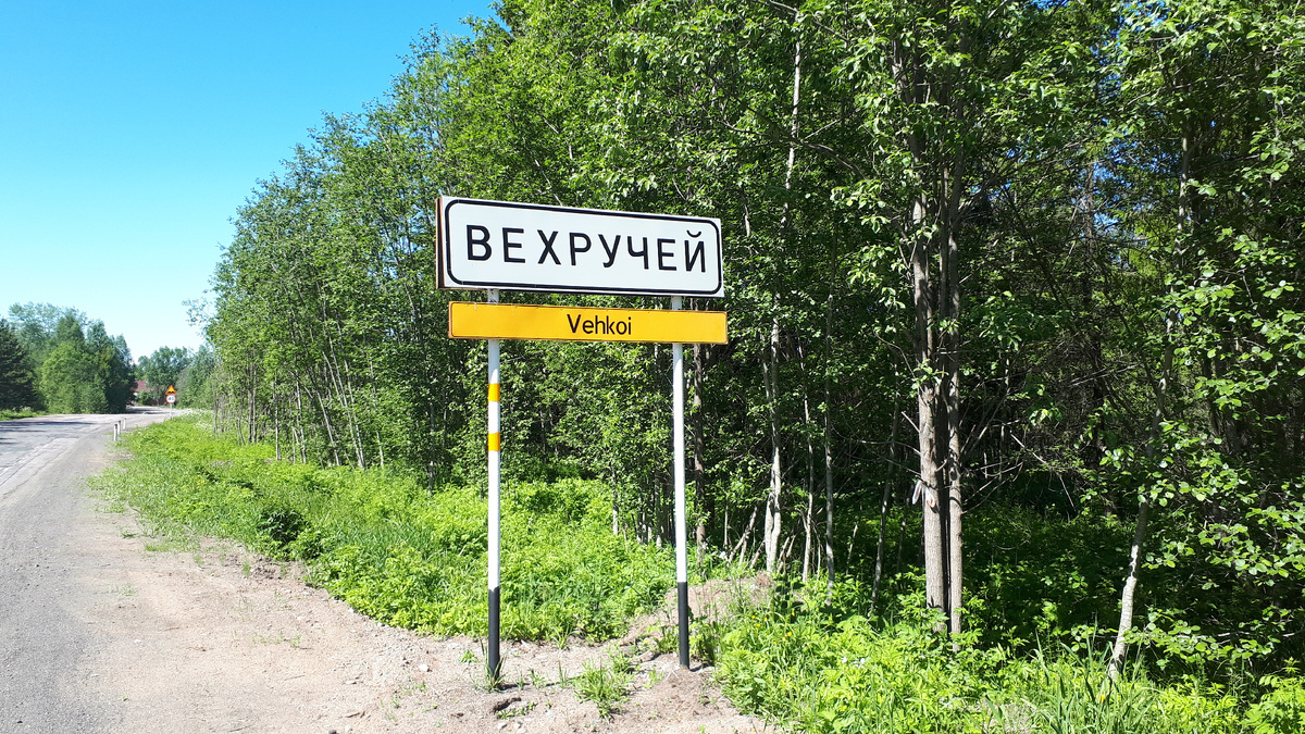 По-грузински бы наверно правильнее было написать - Вах! Ручей)))