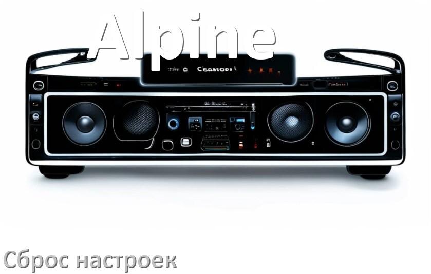 
Как сбросить настройки магнитолы Alpine с Андроид на заводские через код и пароль