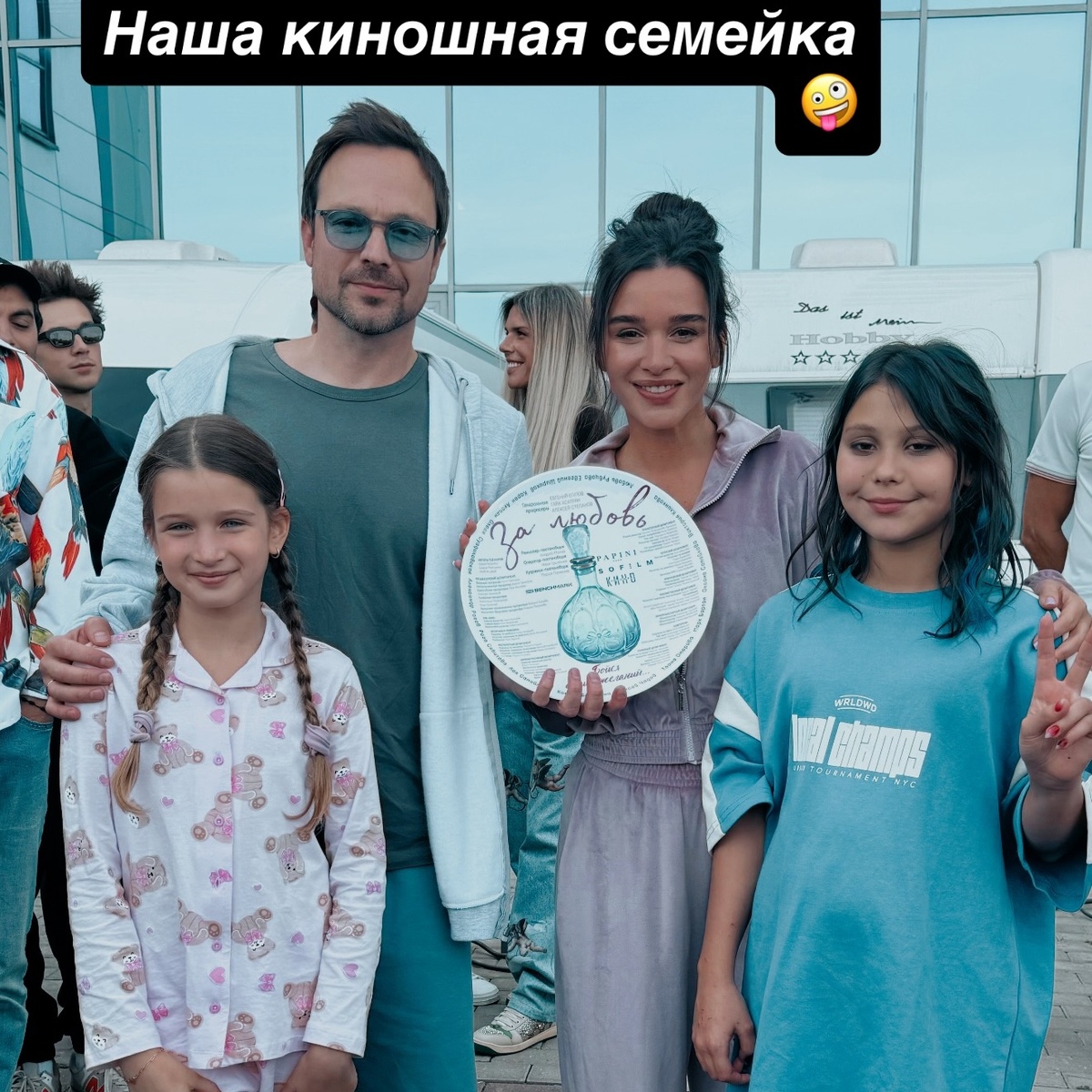 Ксения Бородина, ее дочь Теона, дочь Оксаны Самойловой Лея и Алексей Чадов. Фото: соцсети