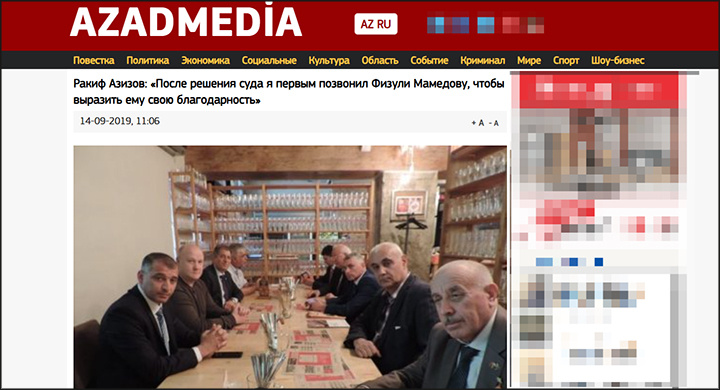 Ракиф Азизов — крайний справа//скриншот страницы сайта azadmedia.az