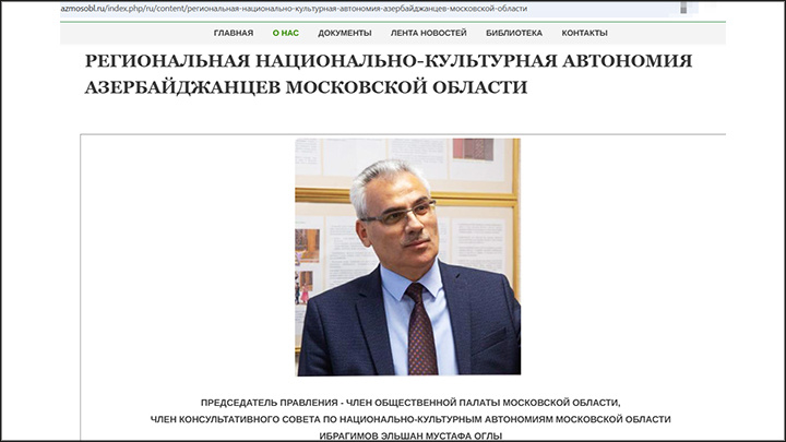 Скриншот страницы сайта azmosobl.ru