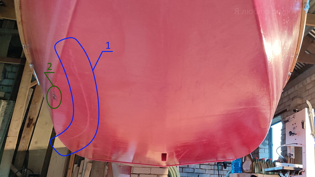 1 - царапина, полученная от наёзда на камень. 2 - скула была повреждена о прицеп ещё в июне, зашпатлевана эпоксидкой