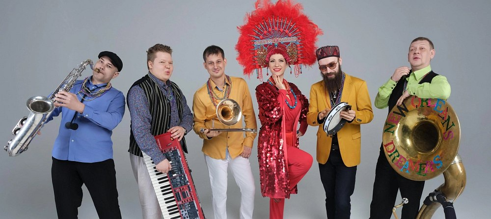 New Orleans Dreamers