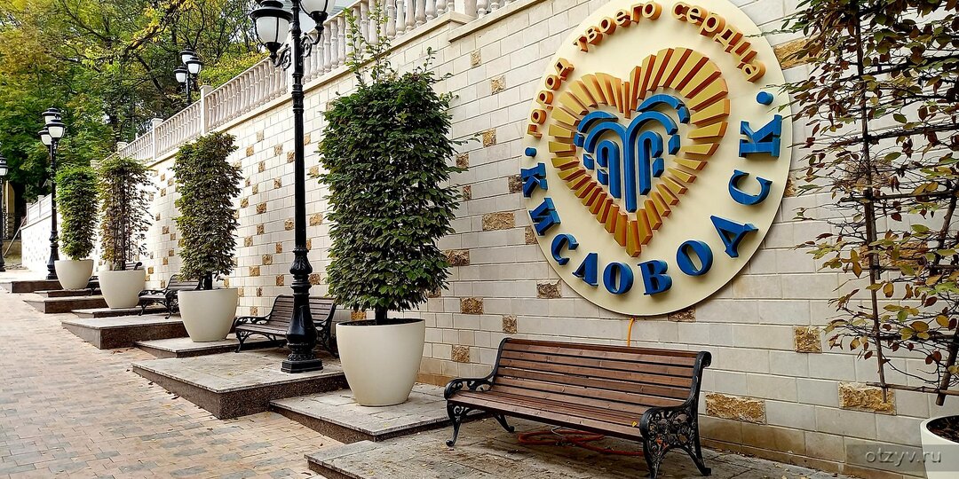 Когда лучше всего отдыхать в Кисловодске?